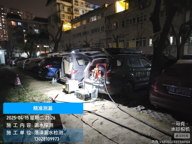 洮南消防水管漏水检测维修公司电话多少钱